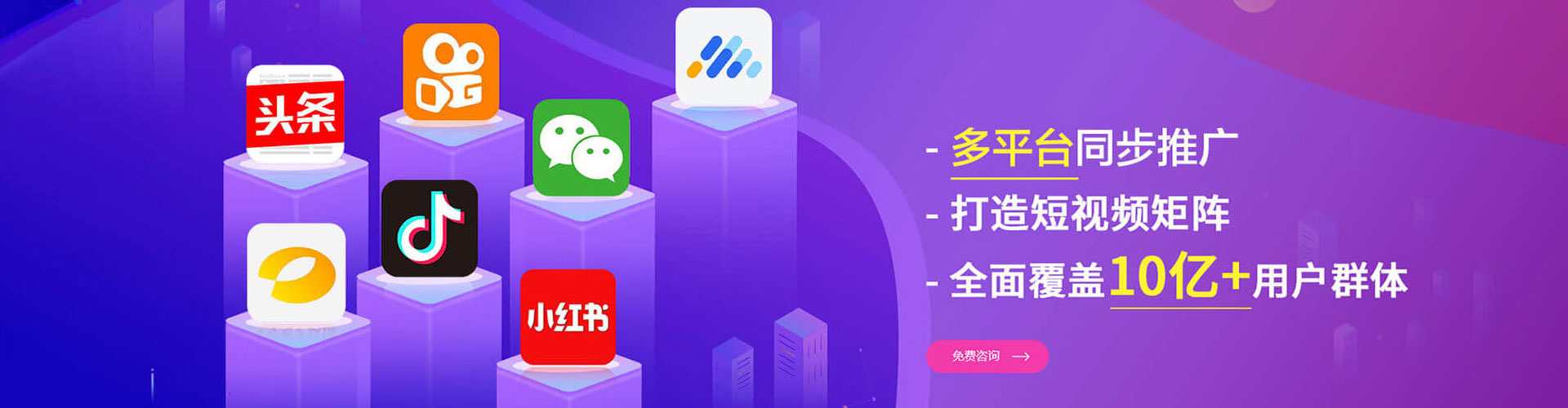 防城百度推广返点