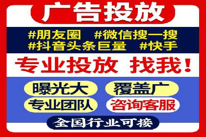 实操分享：如何打造爆款信息流广告