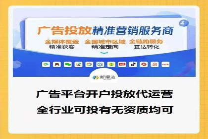 信息流广告竞价策略：成功案例分享