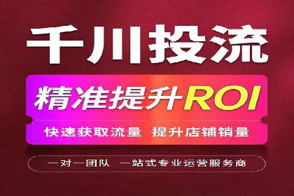 案例分享：SEM竞价推广助力企业品牌形象塑造